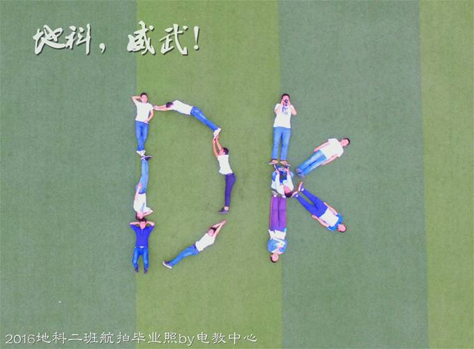 DJI_0843_meitu_8.jpg